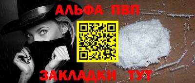 мефедрон Комсомольск-на-Амуре