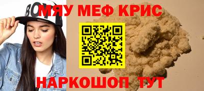 трава Коммунар