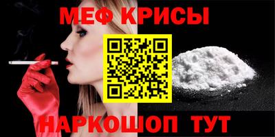 ешки Краснознаменск