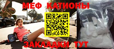 мефедрон Комсомольск-на-Амуре
