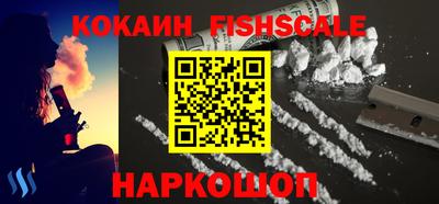 мефедрон Комсомольск-на-Амуре