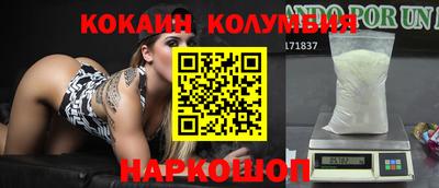 мефедрон Комсомольск-на-Амуре