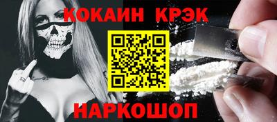 мефедрон Комсомольск-на-Амуре