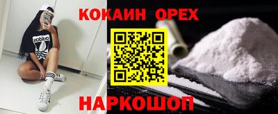 мефедрон Комсомольск-на-Амуре