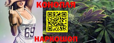 мефедрон Комсомольск-на-Амуре