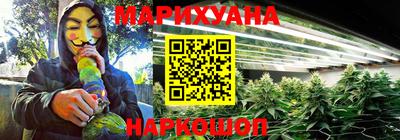 мефедрон Комсомольск-на-Амуре