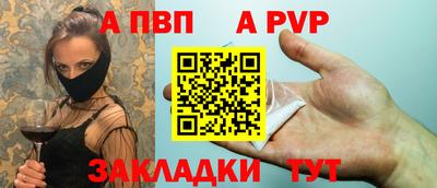 трава Коммунар