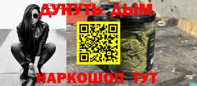 мефедрон Комсомольск-на-Амуре