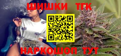 мефедрон Комсомольск-на-Амуре