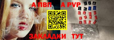 мефедрон Комсомольск-на-Амуре