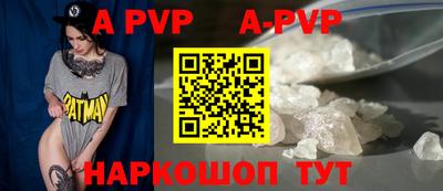 трава Коммунар