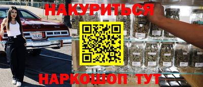 мефедрон Комсомольск-на-Амуре