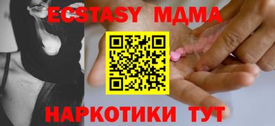 мефедрон Комсомольск-на-Амуре