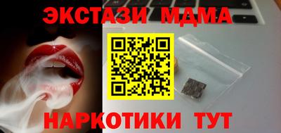 трава Коммунар