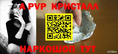мефедрон Комсомольск-на-Амуре