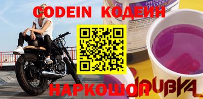 мефедрон Комсомольск-на-Амуре