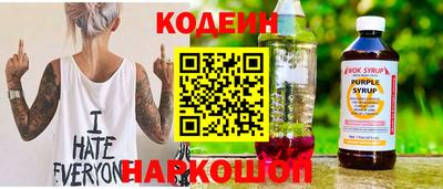 трава Коммунар