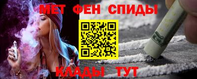 мефедрон Комсомольск-на-Амуре