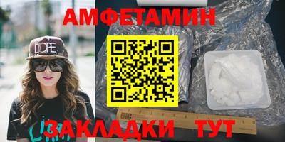 мефедрон Комсомольск-на-Амуре
