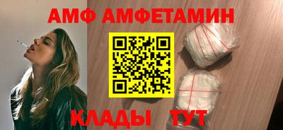 трава Коммунар