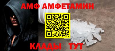 мефедрон Комсомольск-на-Амуре