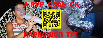 трава Коммунар