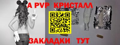 трава Коммунар