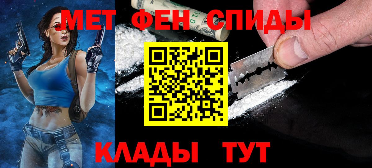 Красный Сулин  Метамфетамин винт  Вход с VPN  Метамфетамин винт 