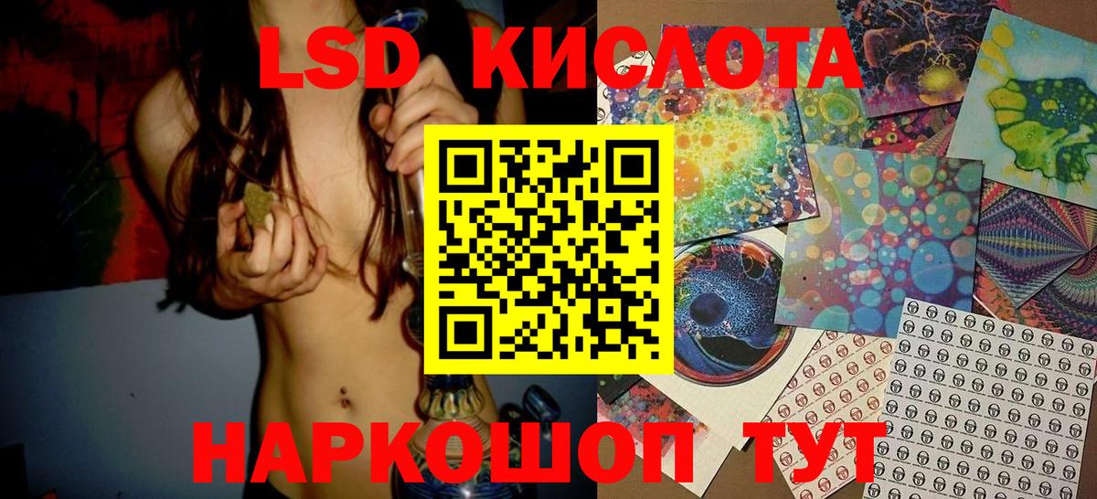 Марки N-bome 1,8мг  Марки N-bome  Красный Сулин  Вход с VPN 
