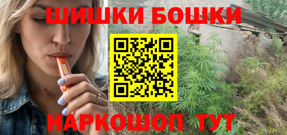 Красный Сулин  Бошки марихуана индика  Конопля гибрид  МАРИХУАНА индика  Вход с VPN 